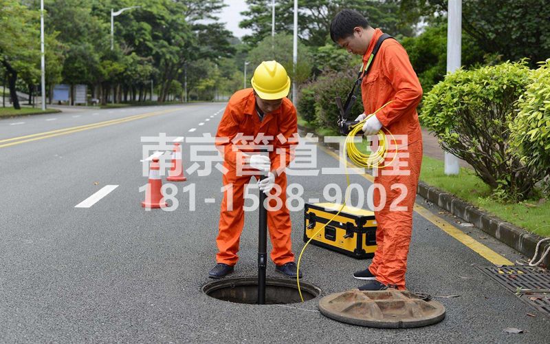 220康定里市政管道检测