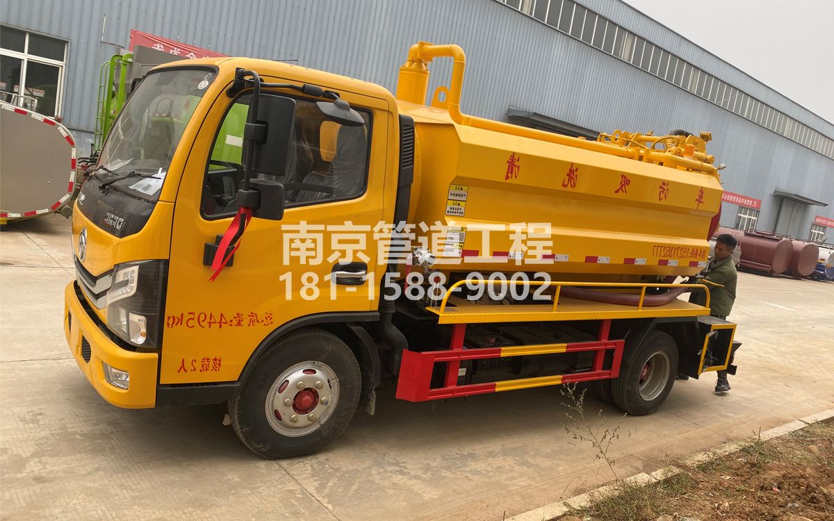 康定里喜讯|热烈祝贺我公司新增购置《吸污清洗车》工程车