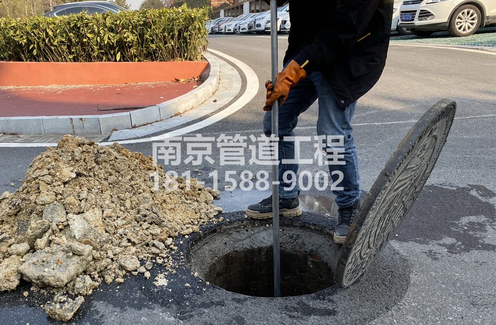 306康定里管道油块清理