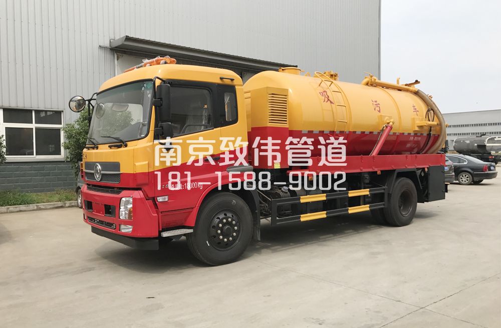 341康定里天龙吸污车12方