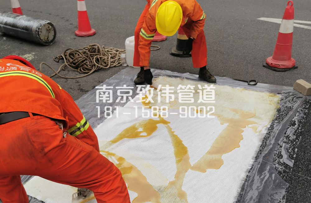 338康定里管道树脂修复