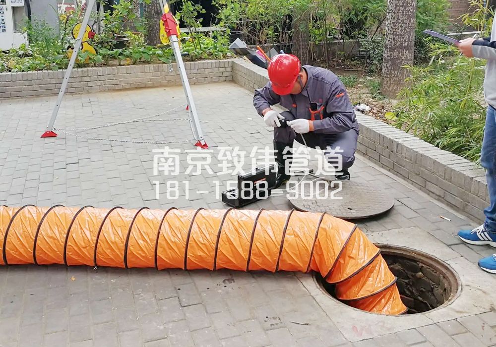 376康定里有限空间安全