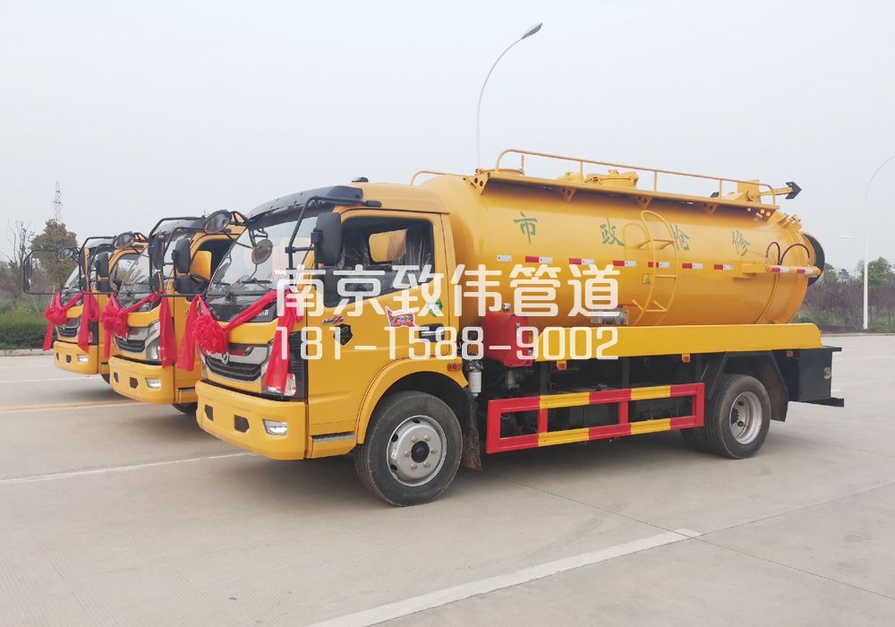 370康定里10方吸污车