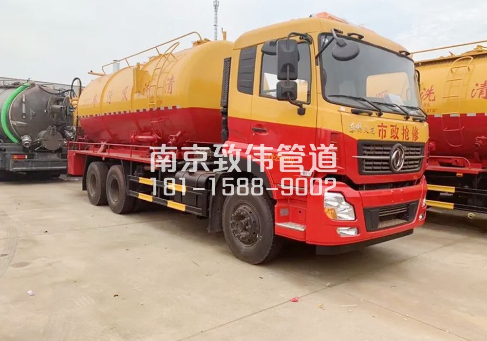 372康定里12方清洗车