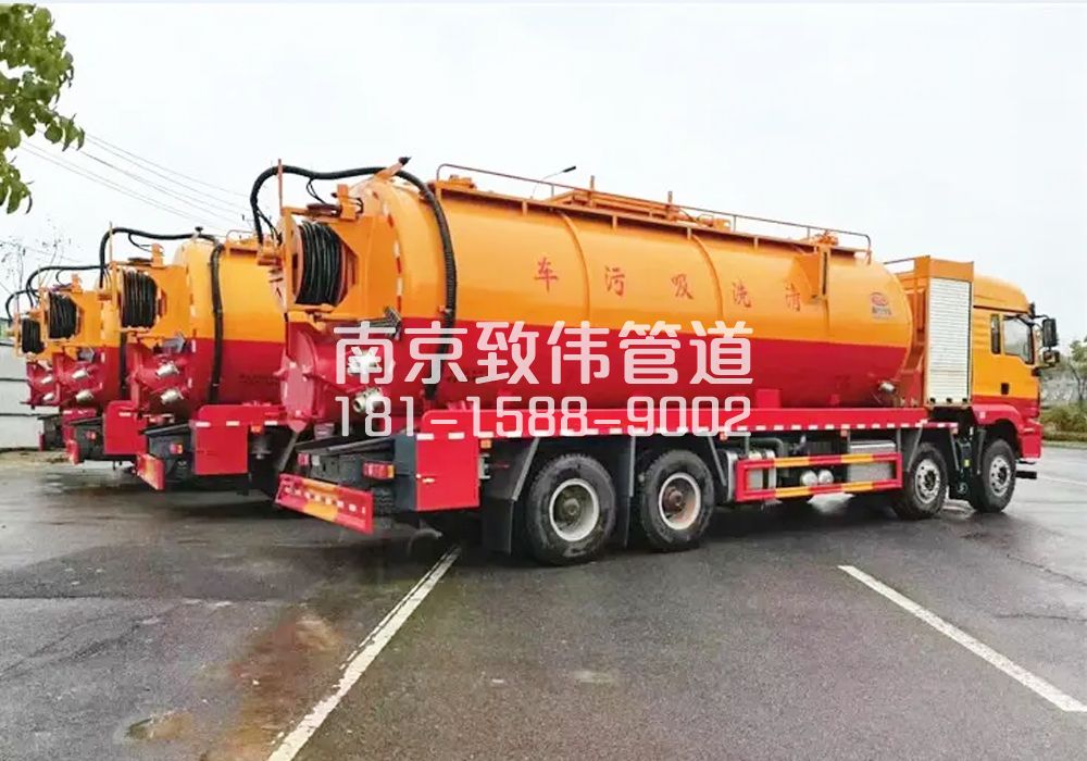 371康定里12方吸污清洗车