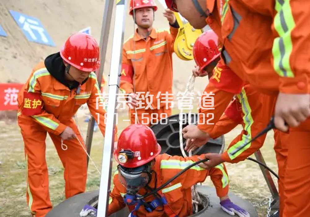 375康定里有限空间作业